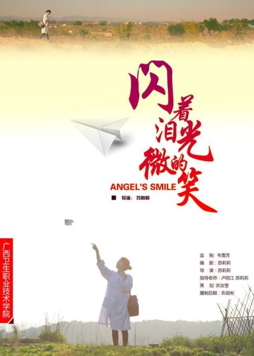买个假的日本高野山大学文凭毕业证
